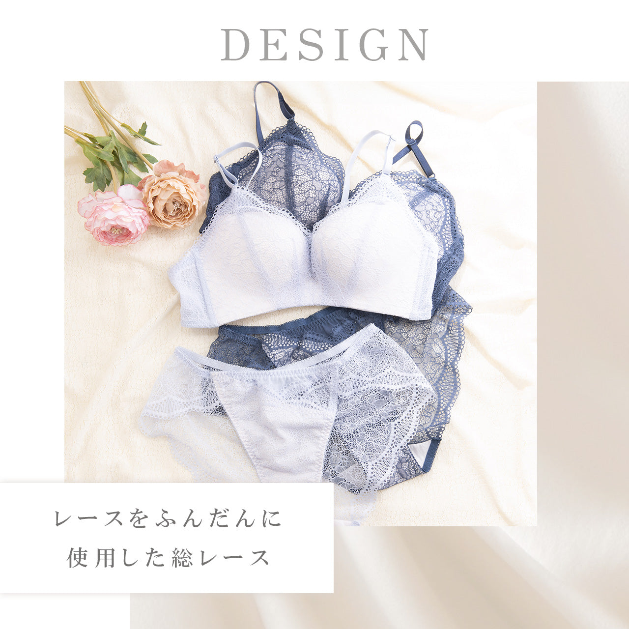 谷間キープ ノンワイヤーブラジャー&ショーツセット メルトココ