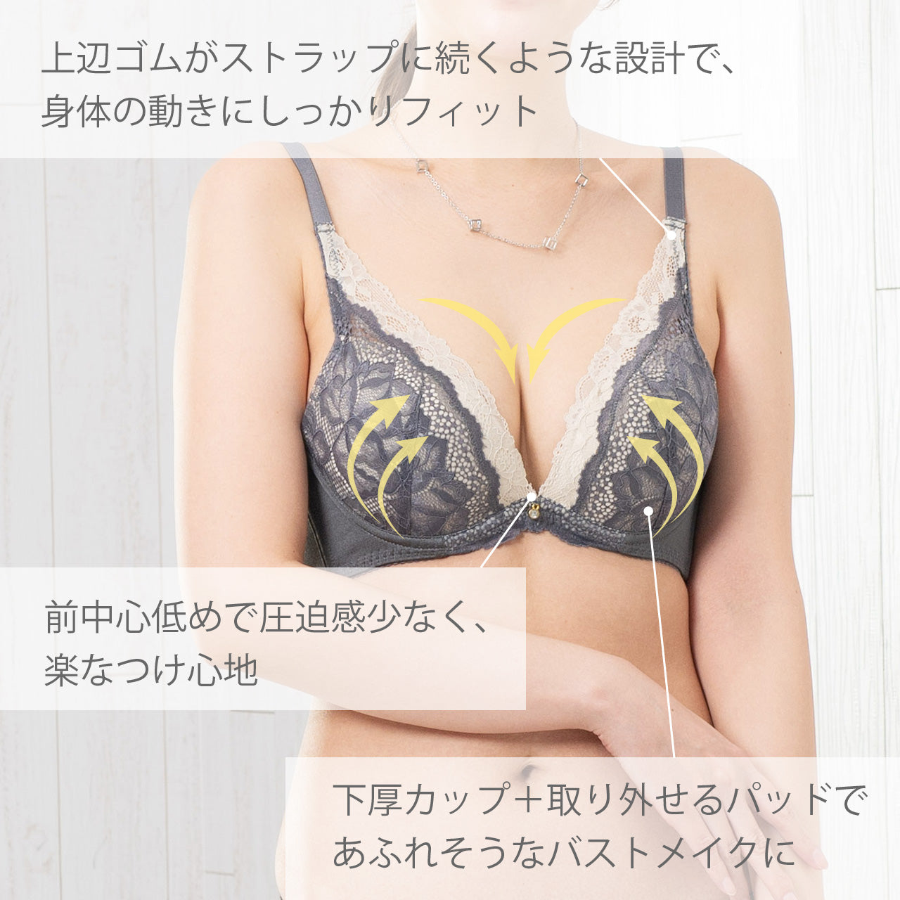 キャサリン ノンワイヤーブラジャー&ショーツセット ソニアブラック(S・M・L・LL・3L・4L・5L・LLG・3LG・4LG)