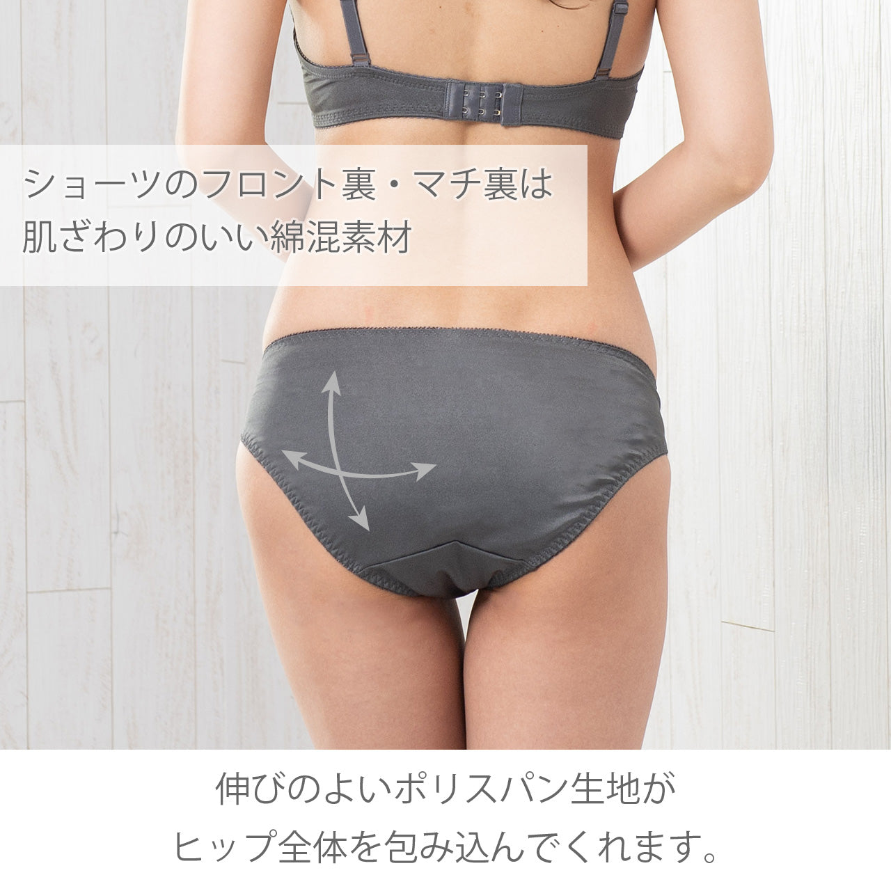 キャサリン ノンワイヤーブラジャー&ショーツセット ソニアブラック(S・M・L・LL・3L・4L・5L・LLG・3LG・4LG)