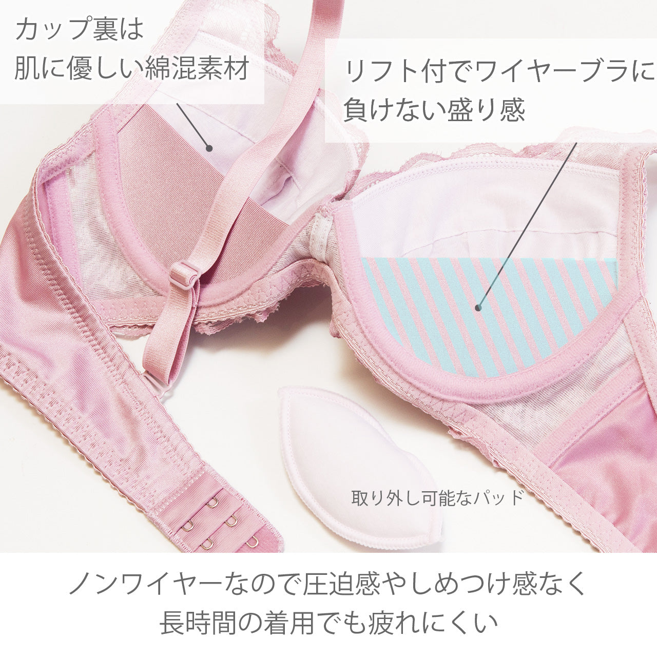 エイミー ノンワイヤーブラジャー&ショーツセット ソニアブラック(S・M・L・LL・3L・4L・5L・LLG・3LG・4LG)