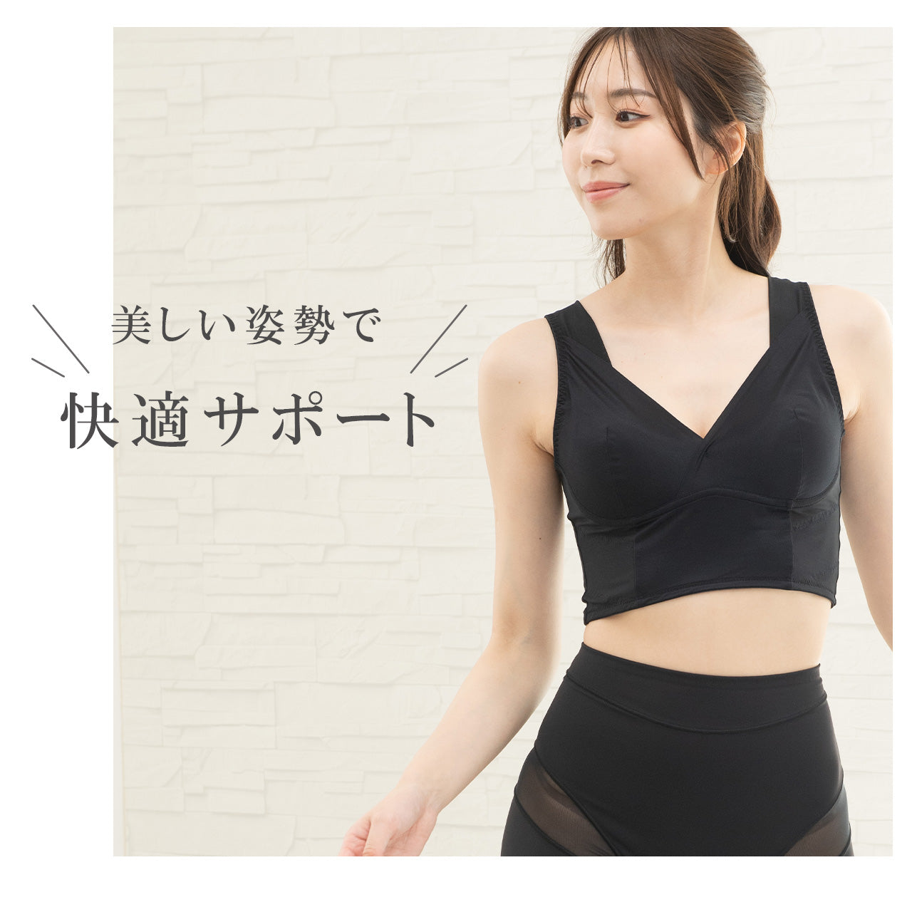 スムースフィットブラ ハーフトップ スマートメソッド