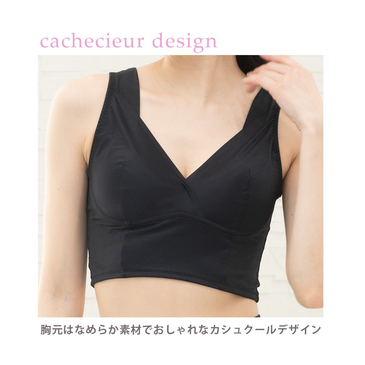 スムースフィットブラ ハーフトップ スマートメソッド