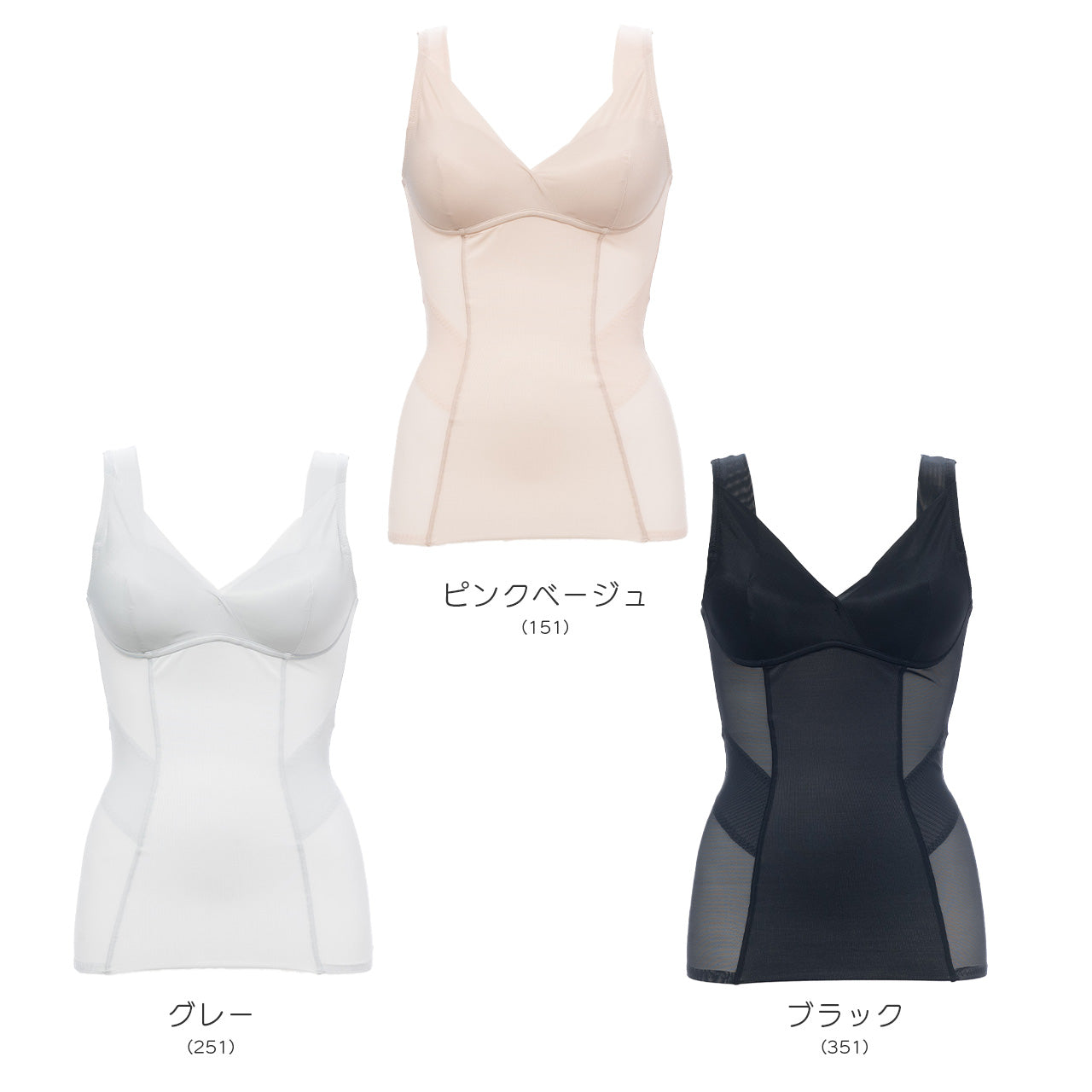 巻き肩解消カップ付きシェイプインナー スマートメソッド