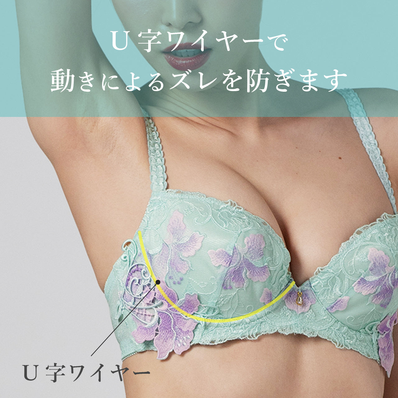 X-Rated ロージィリリー ワイヤーブラジャー