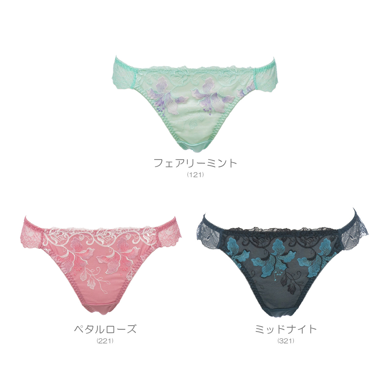 X-Rated ロージィリリー タンガ