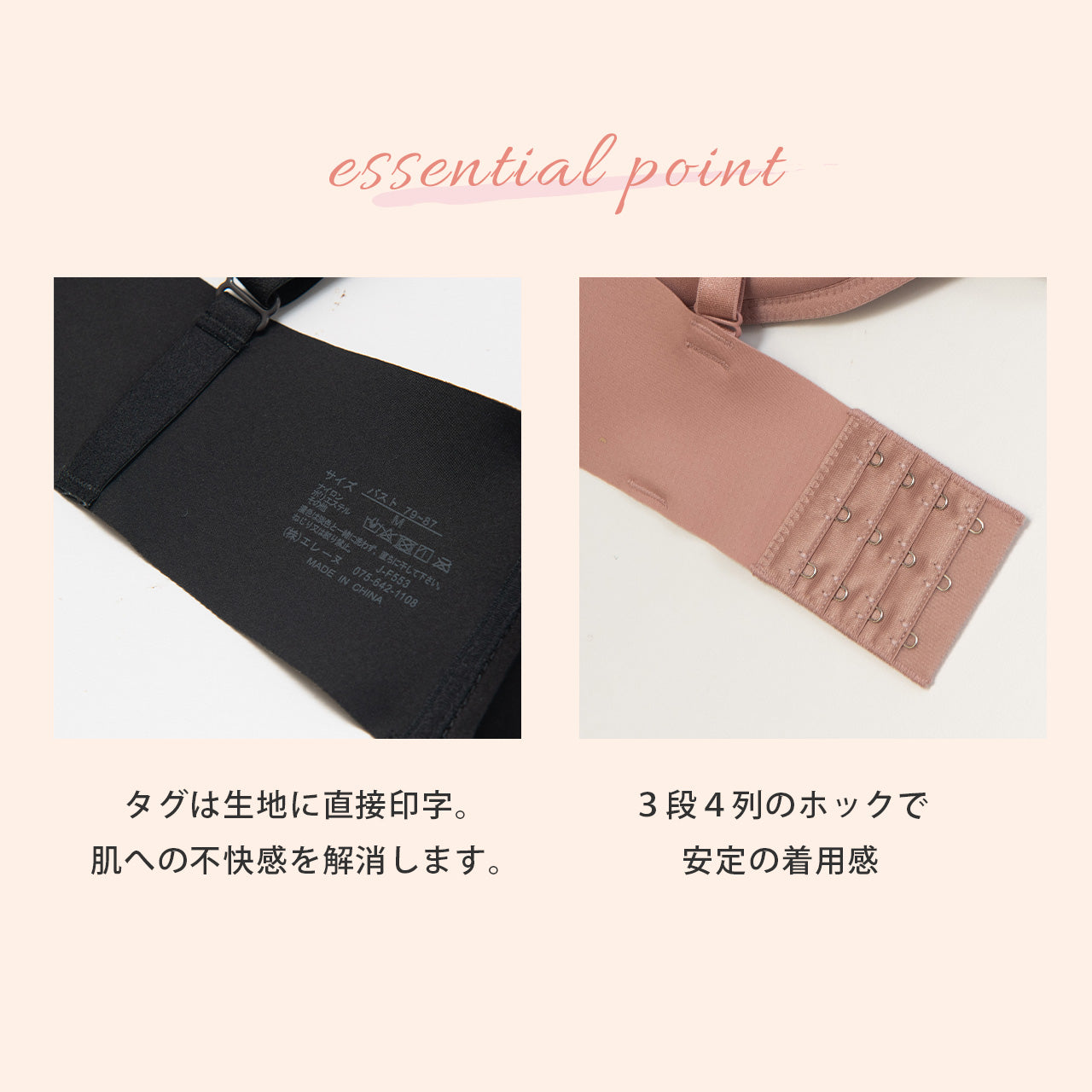 自胸美盛ブラ L字ノンワイヤーシームレスブラジャー
