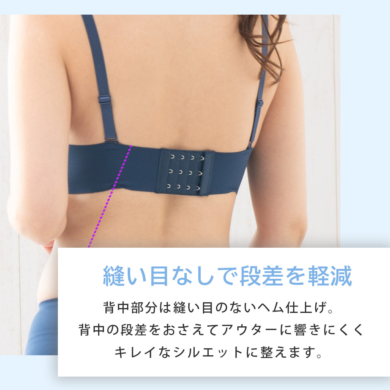 自胸美盛 L字ノンワイヤーブラジャー レース