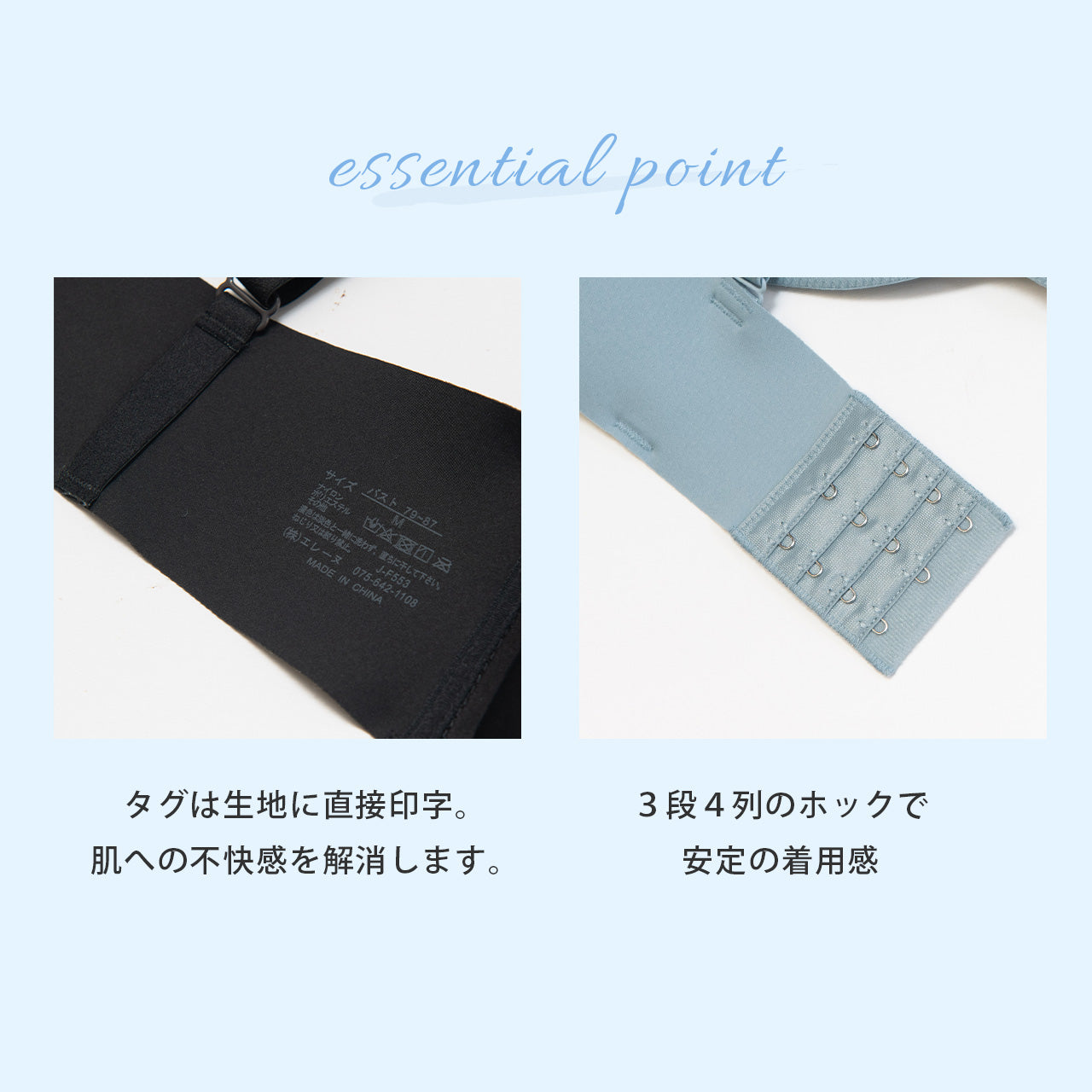 自胸美盛 L字ノンワイヤーブラジャー レース