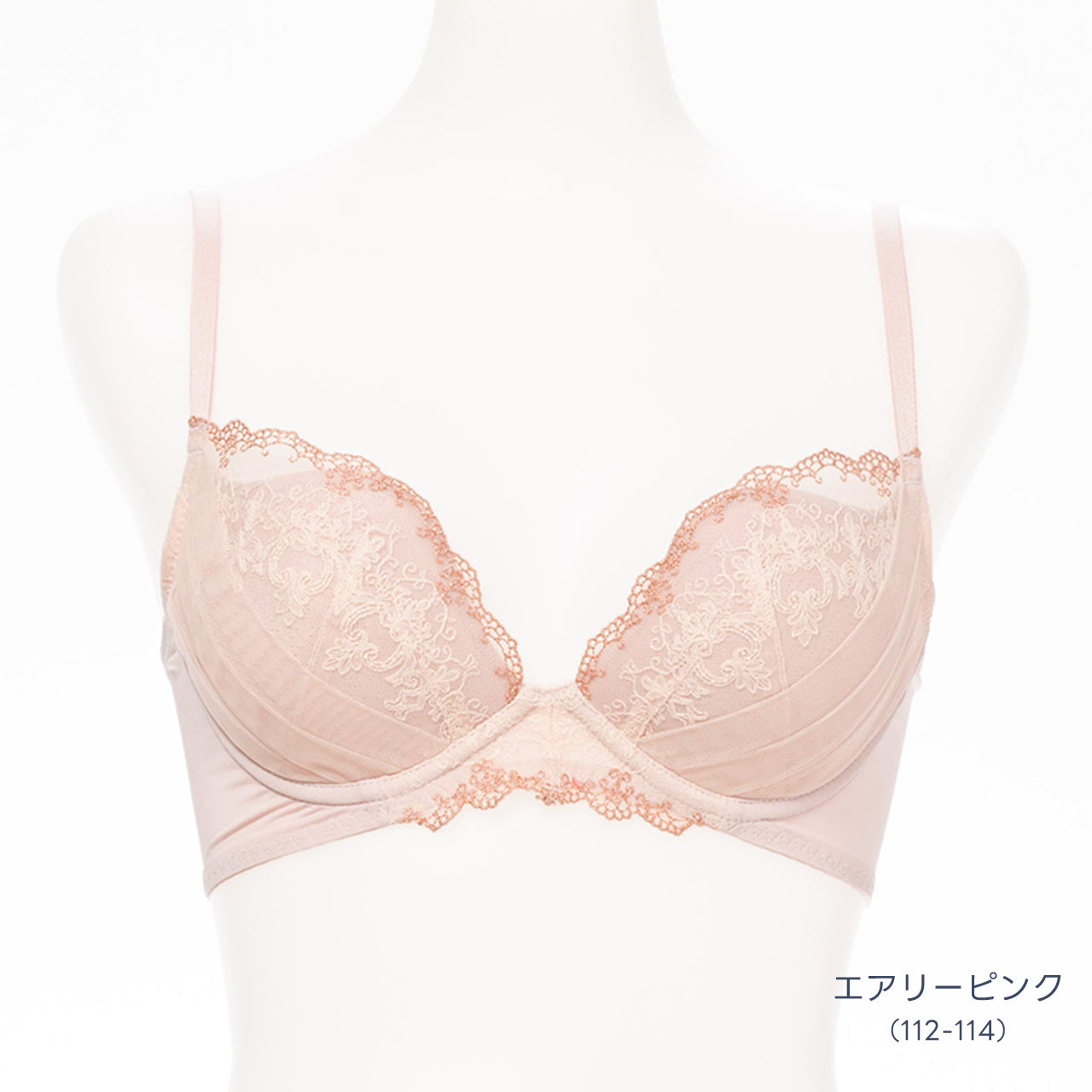 エアリーブラ ワイヤーブラジャー ビューティアシスト