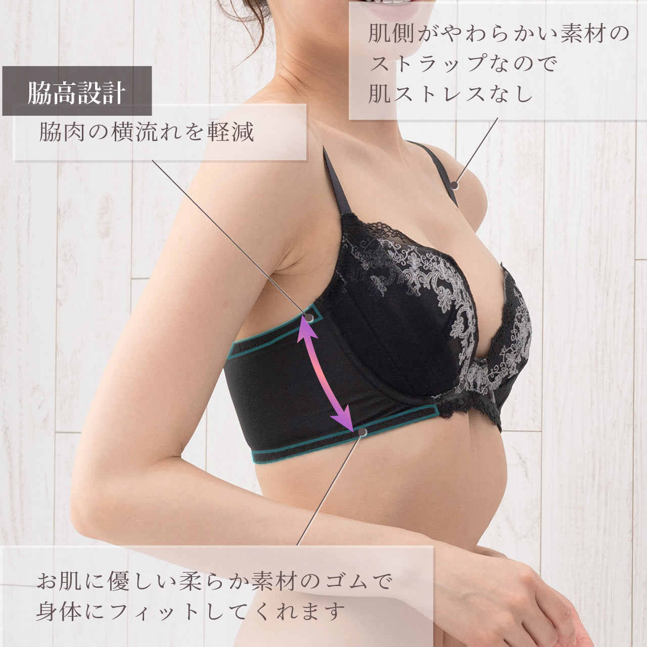エアリーブラ ワイヤーブラジャー ビューティアシスト
