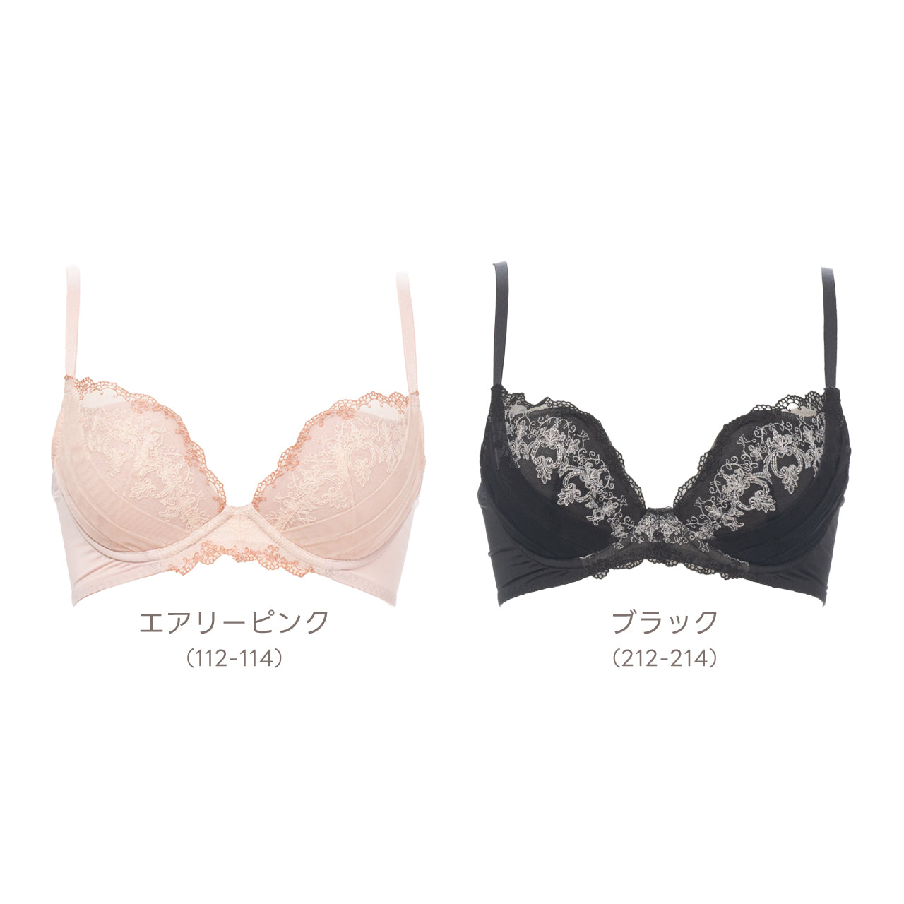 エアリーブラ ワイヤーブラジャー ビューティアシスト
