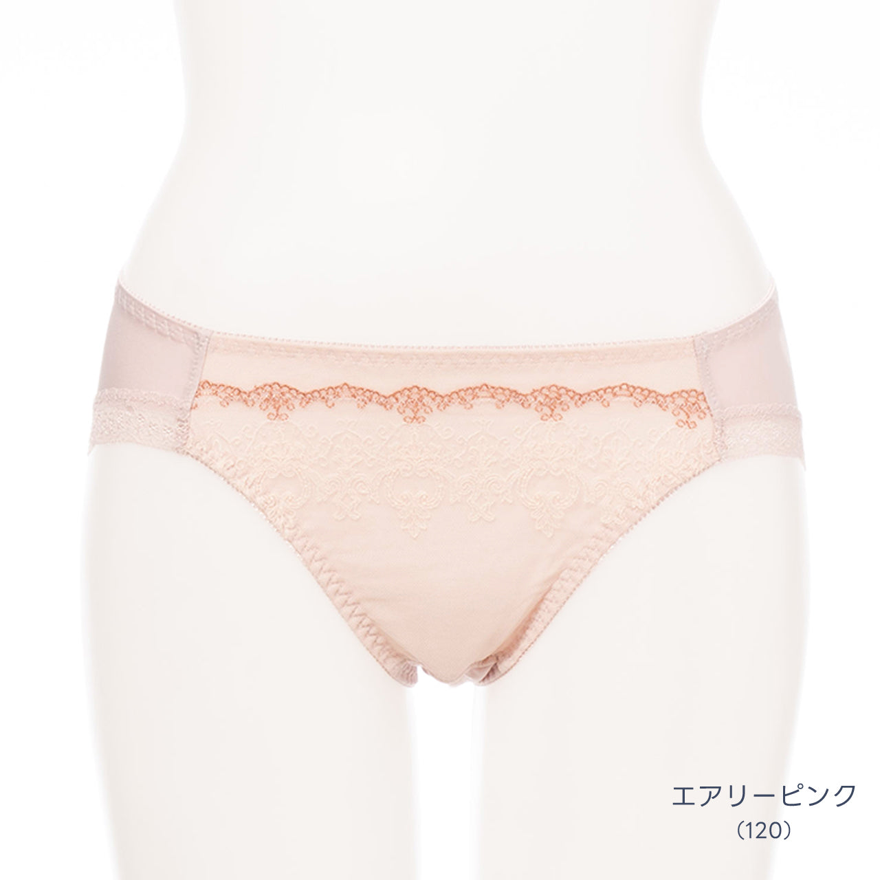 エアリーブラ ペアショーツ ビューティアシスト