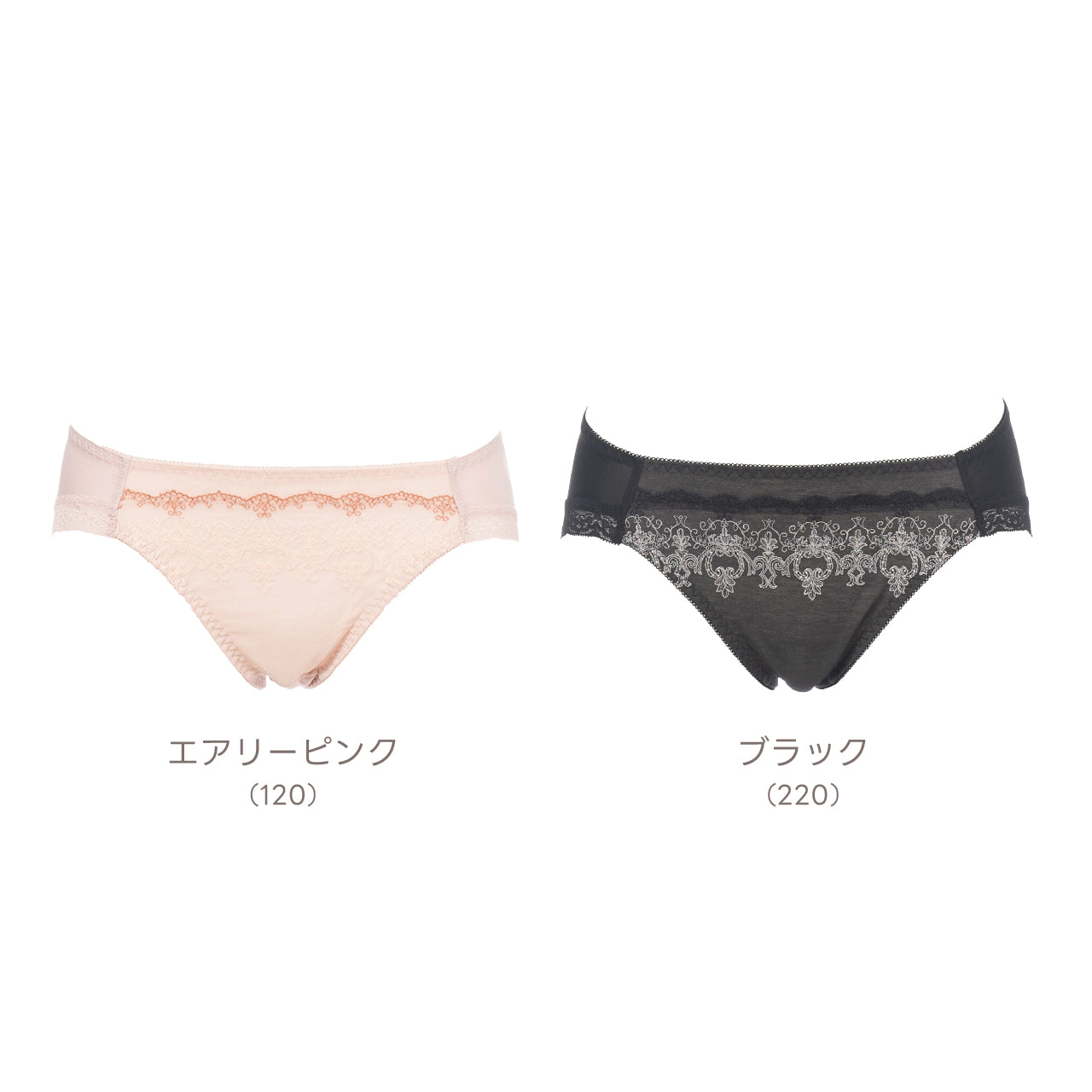 エアリーブラ ペアショーツ ビューティアシスト