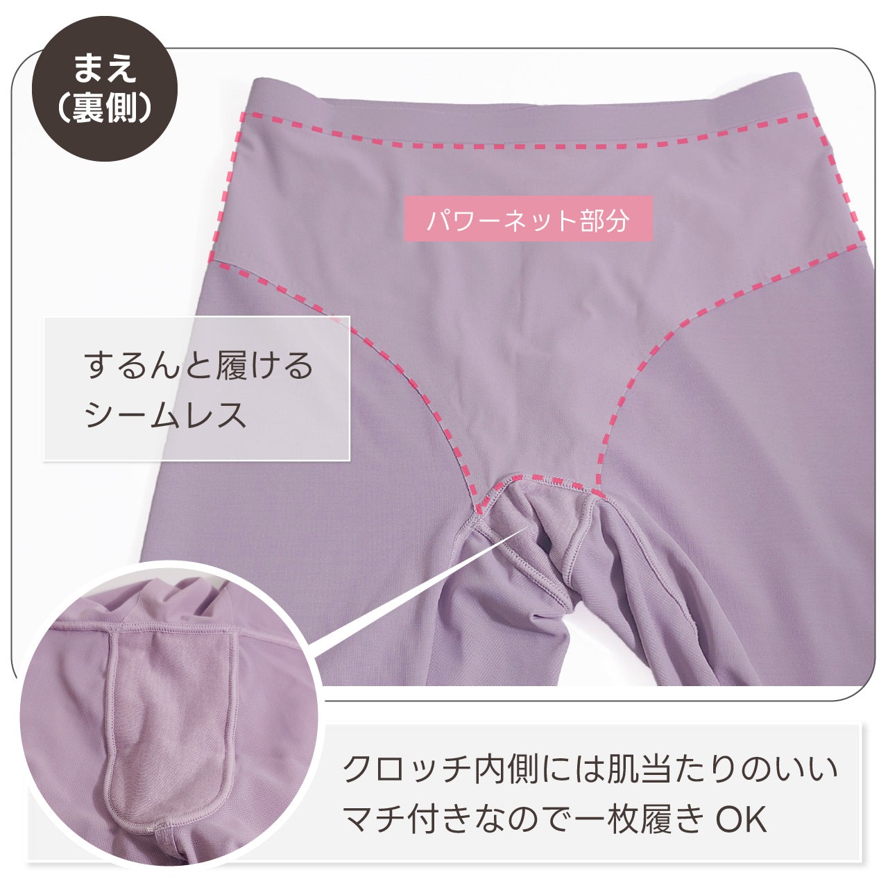 美骨盤パンツ ロングガードル マイエッティ