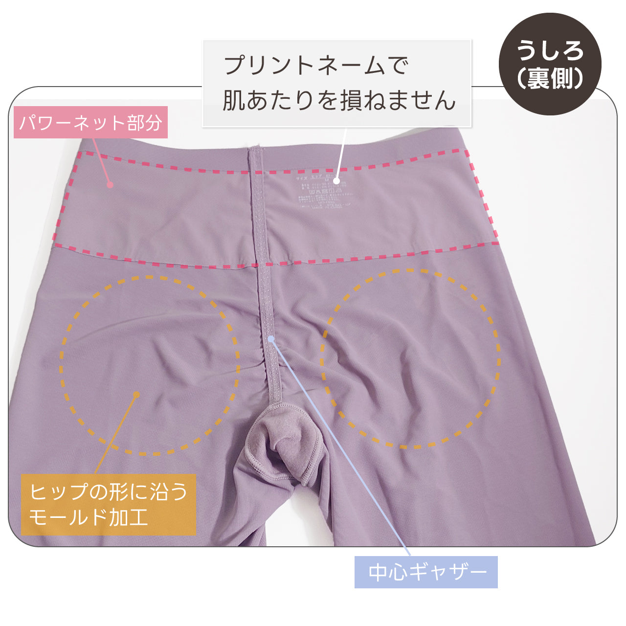 美骨盤パンツ ロングガードル マイエッティ