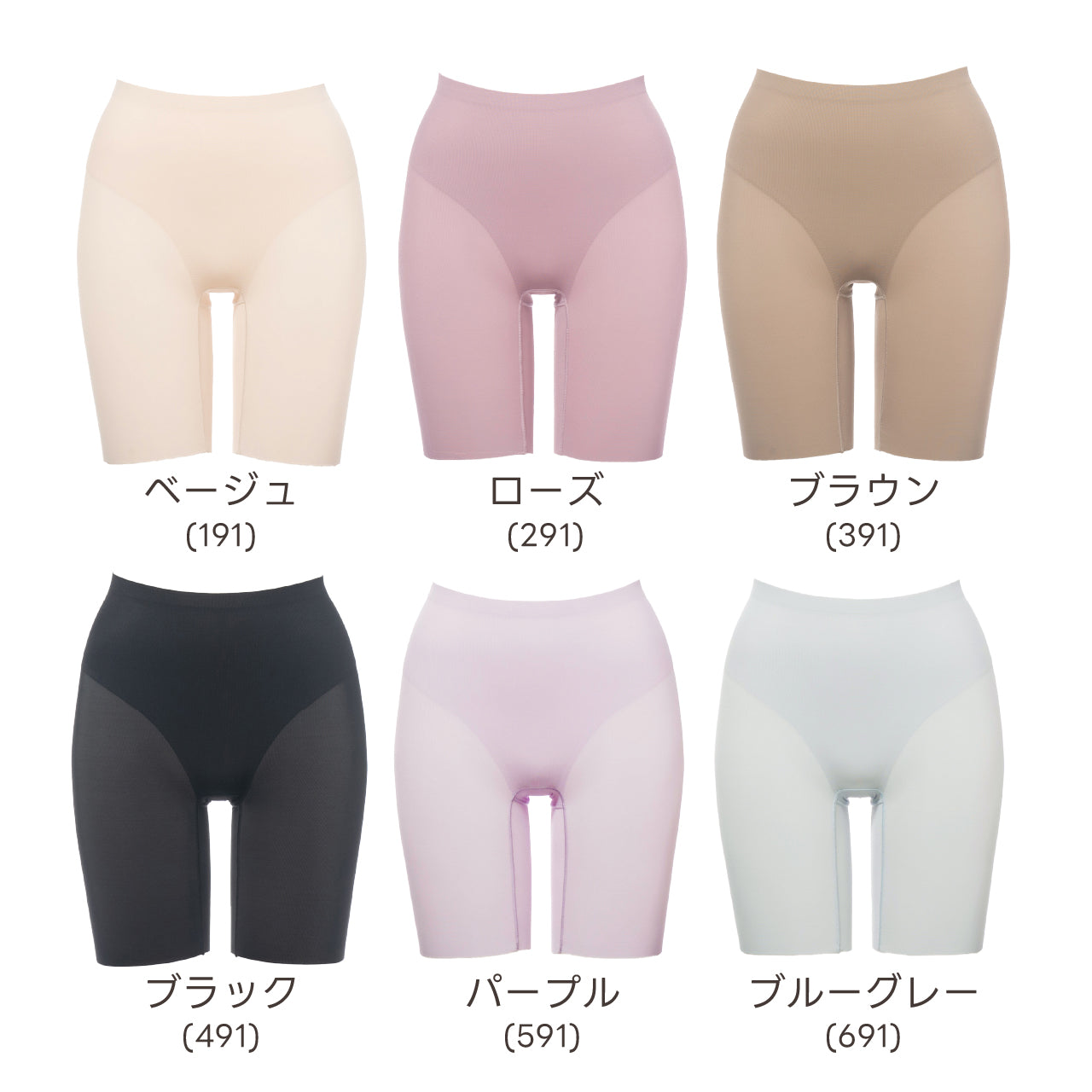 美骨盤パンツ ロングガードル マイエッティ