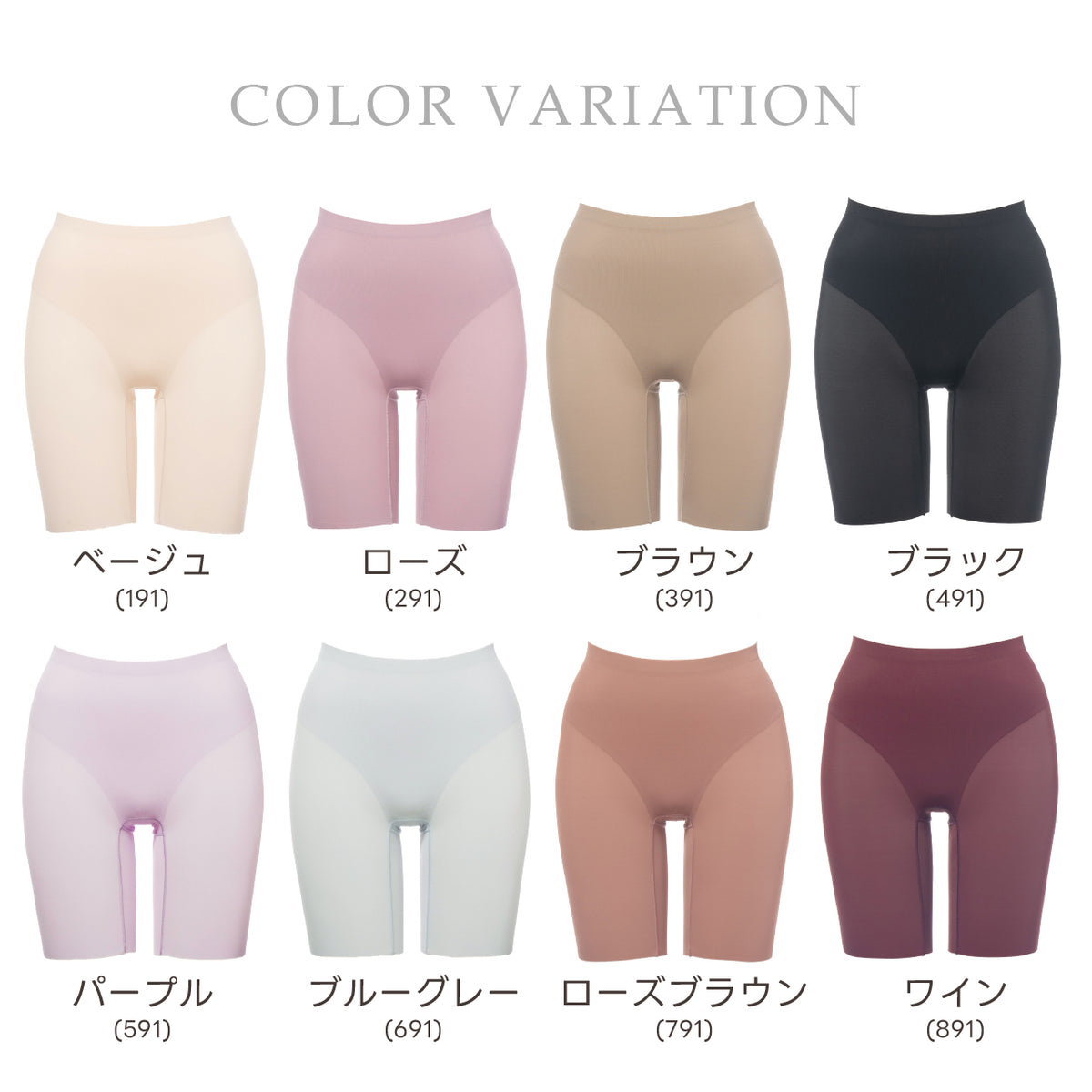 美骨盤パンツ ロングガードル マイエッティ