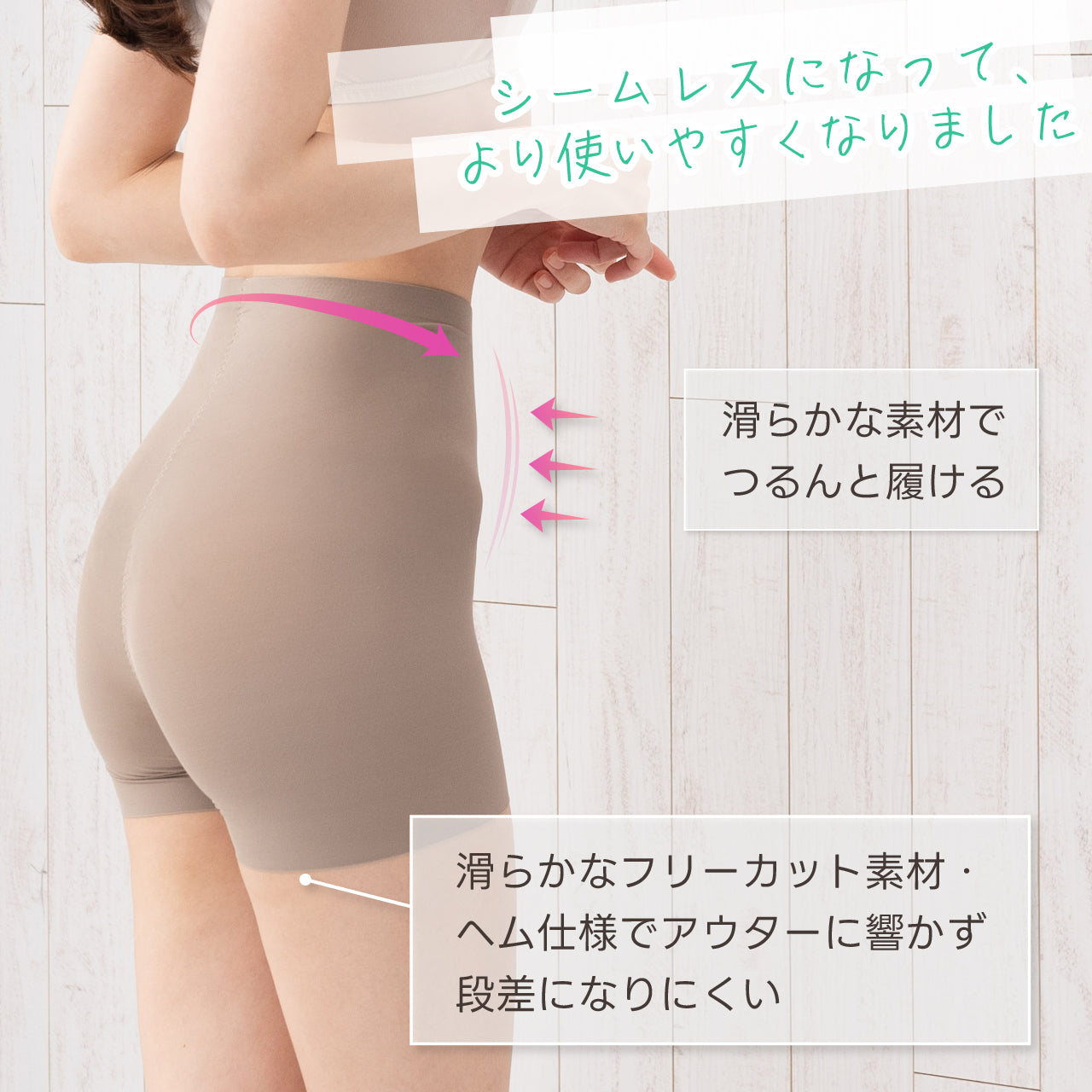 美腹パンツ ショートガードル マイエッティ