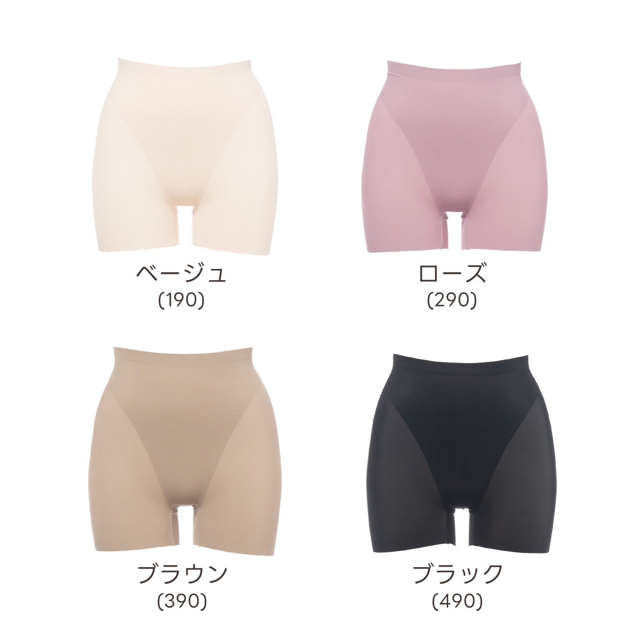 美腹パンツ ショートガードル マイエッティ