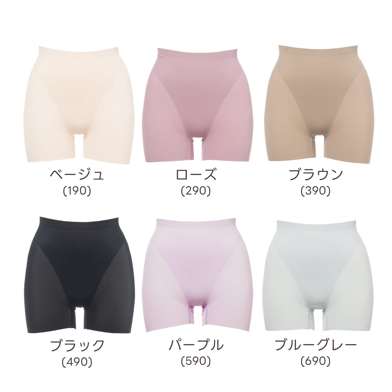 美腹パンツ ショートガードル マイエッティ