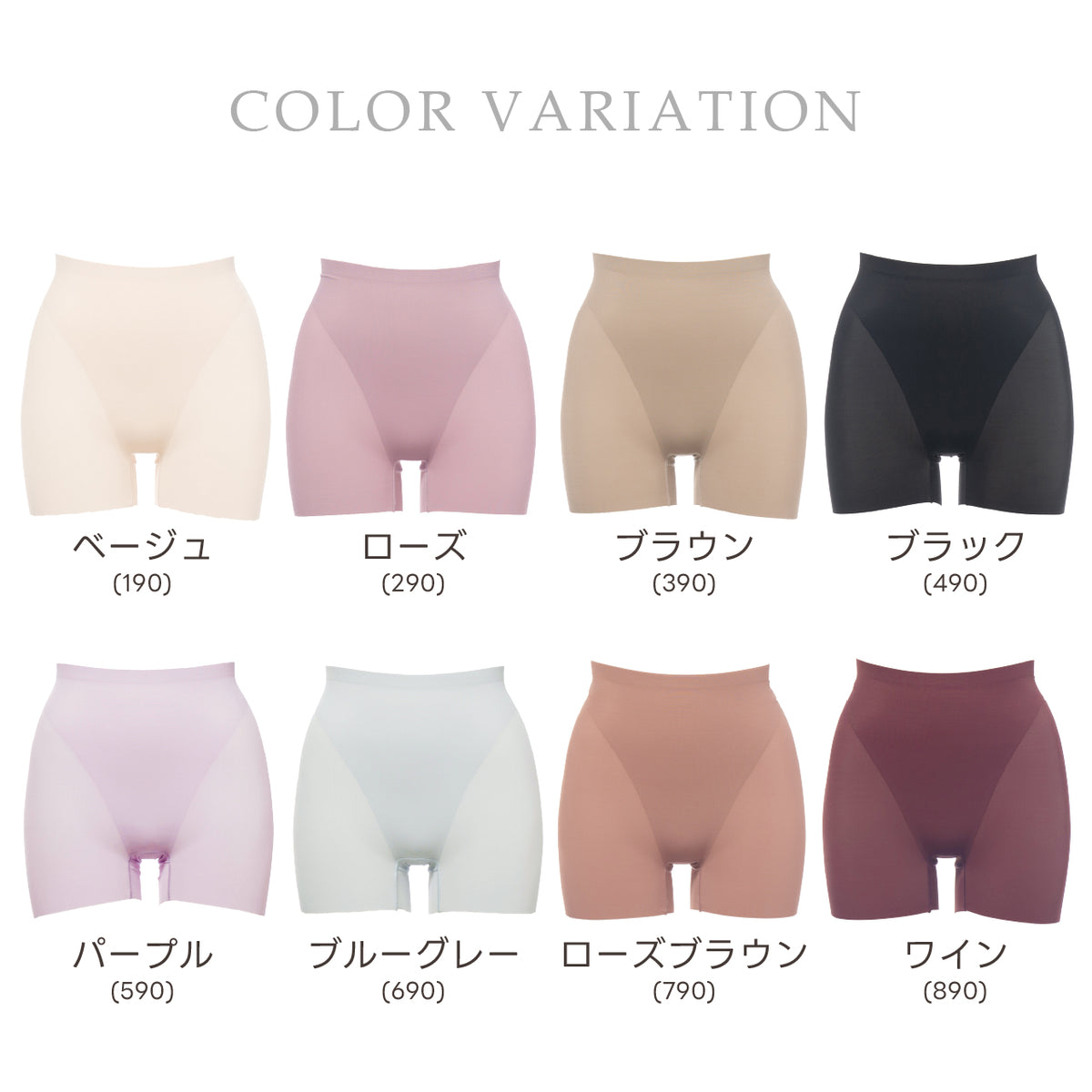 美腹パンツ ショートガードル マイエッティ