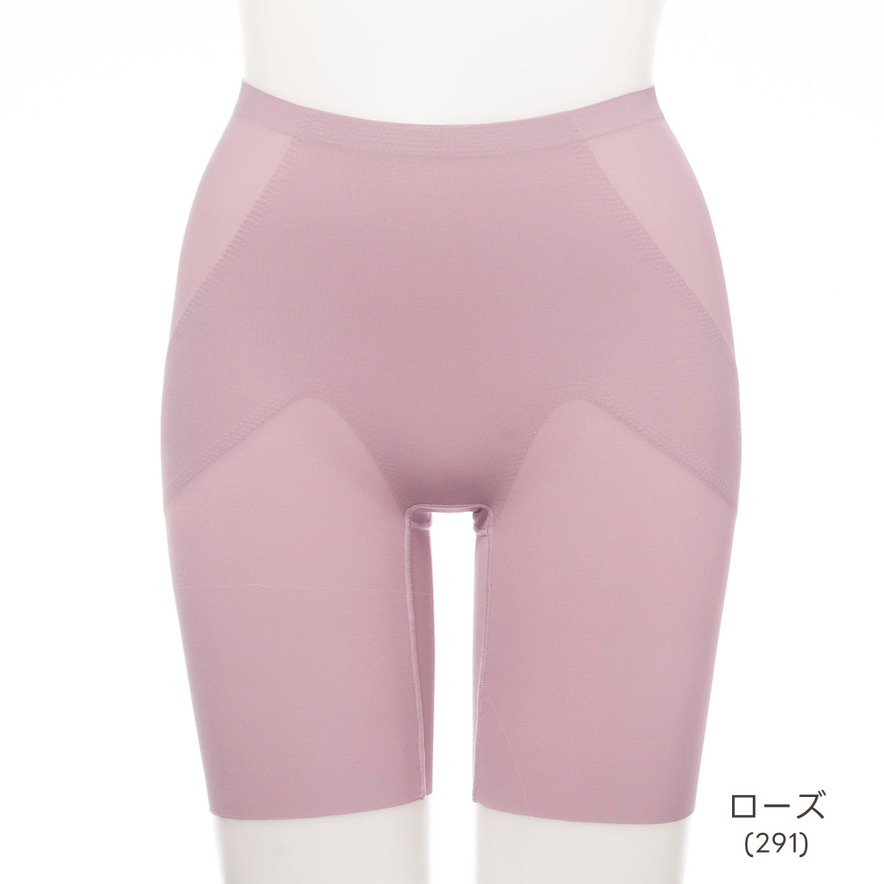 美尻パンツ ロングガードル マイエッティ