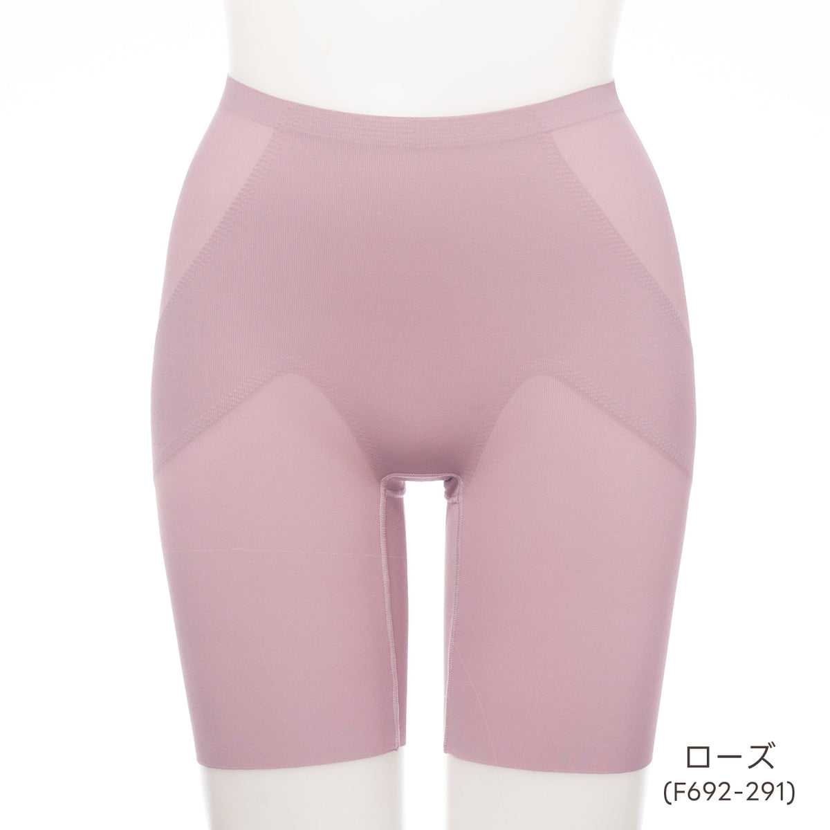 美尻パンツ ロングガードル マイエッティ