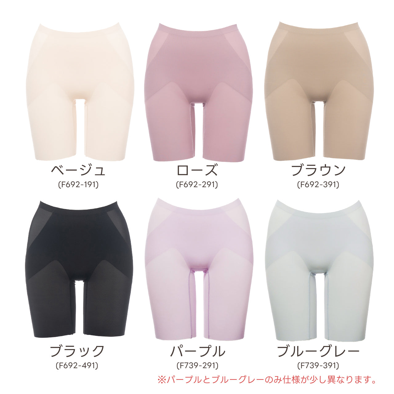 美尻パンツ ロングガードル マイエッティ