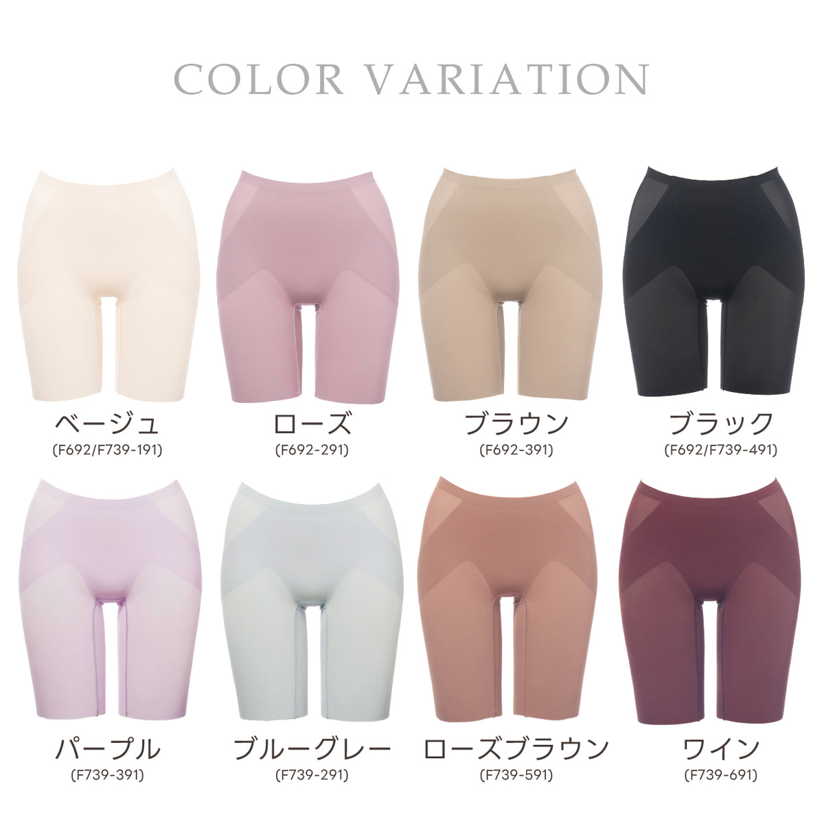 美尻パンツ ロングガードル マイエッティ