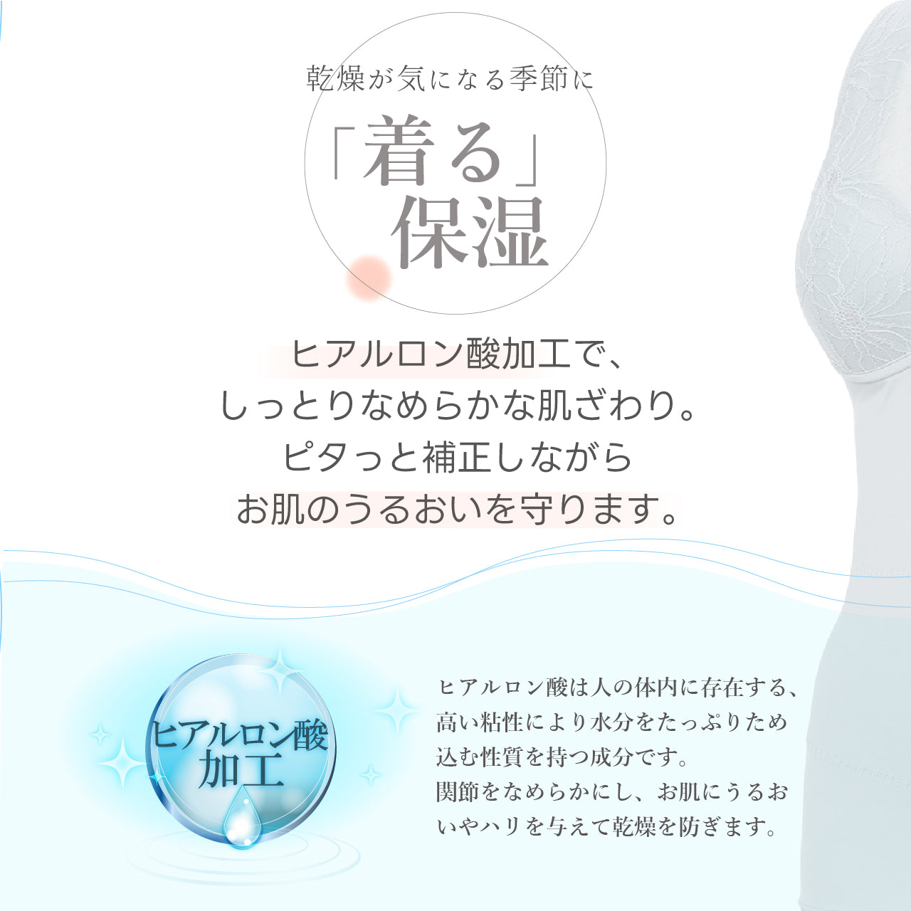 潤touch ヒアルロン酸加工シェイパー ブライトマッチ