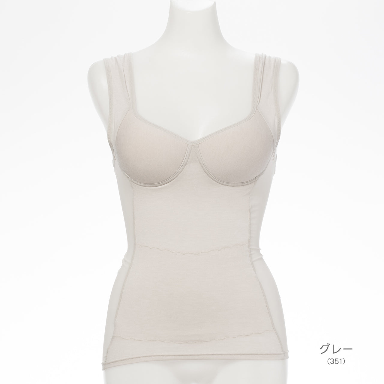 吸汗速乾シェイパー ブライトマッチ