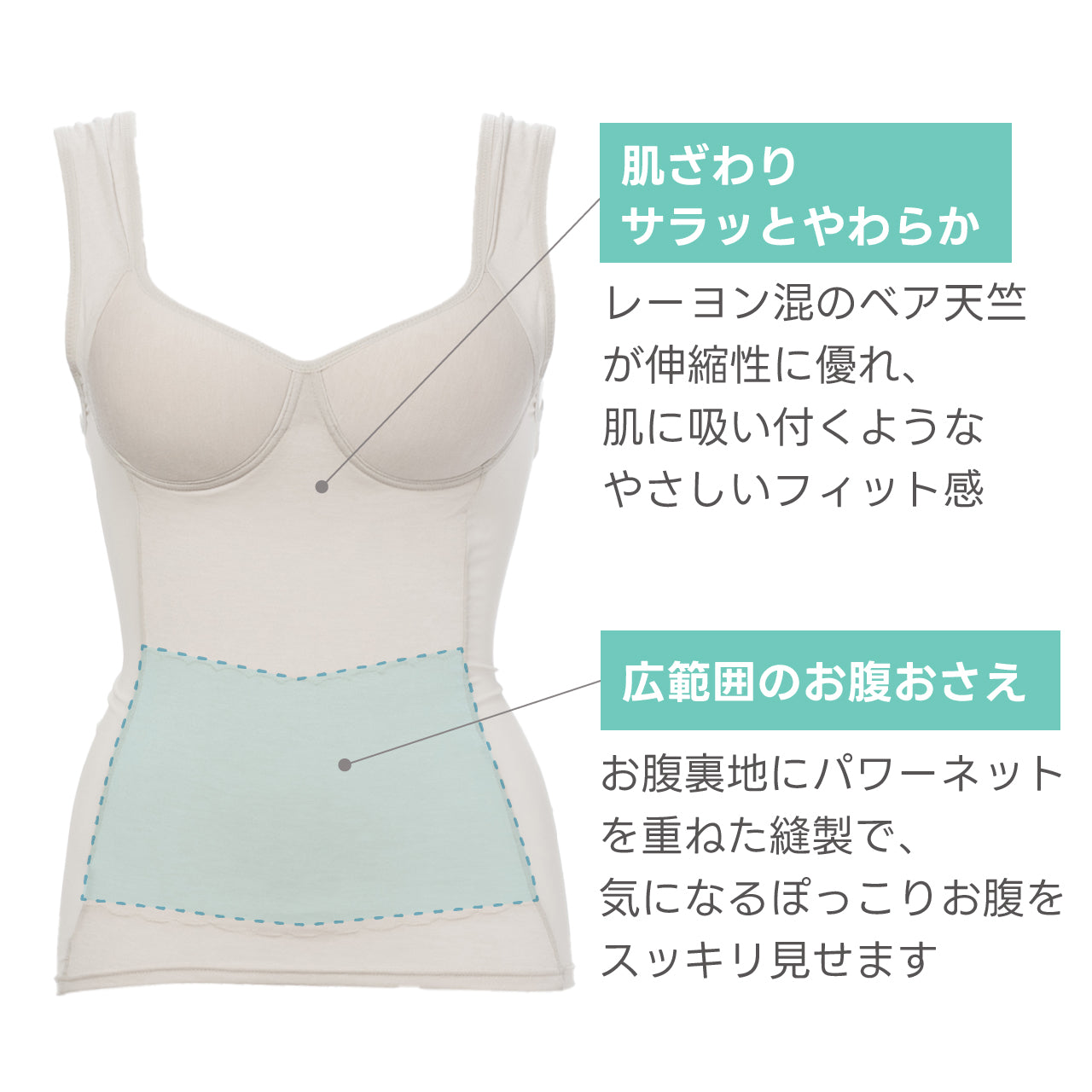 吸汗速乾シェイパー ブライトマッチ