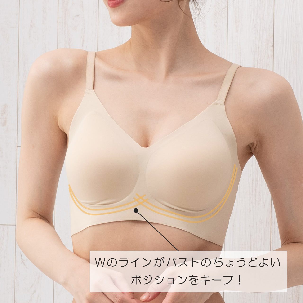 着け心地、まるで無感覚 シームレスハーフトップブラジャー エアドリームプラス