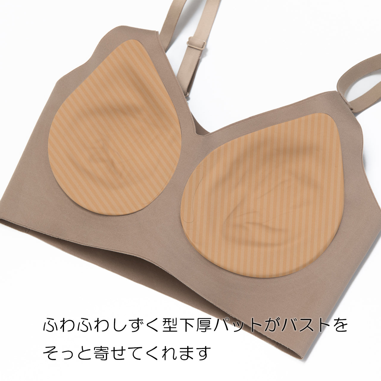 着け心地、まるで無感覚 シームレスハーフトップブラジャー エアドリームプラス