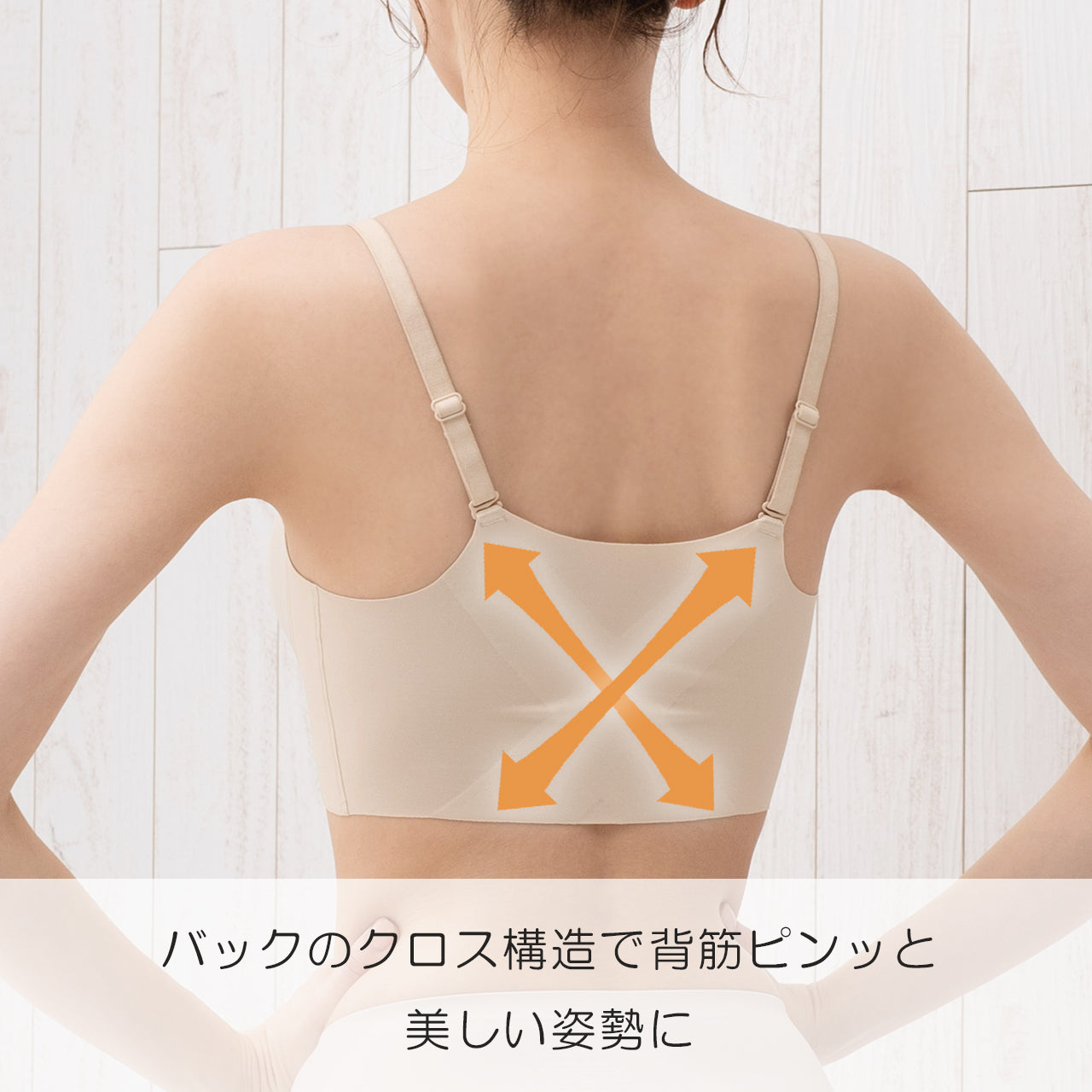 着け心地、まるで無感覚 シームレスハーフトップブラジャー エアドリームプラス