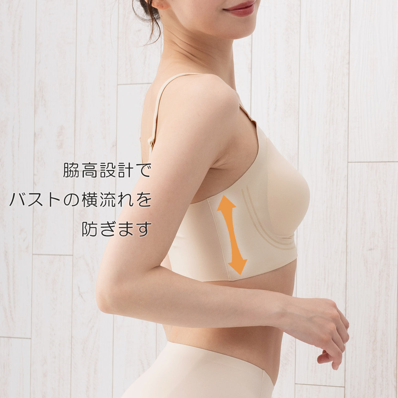 着け心地、まるで無感覚 シームレスハーフトップブラジャー エアドリームプラス