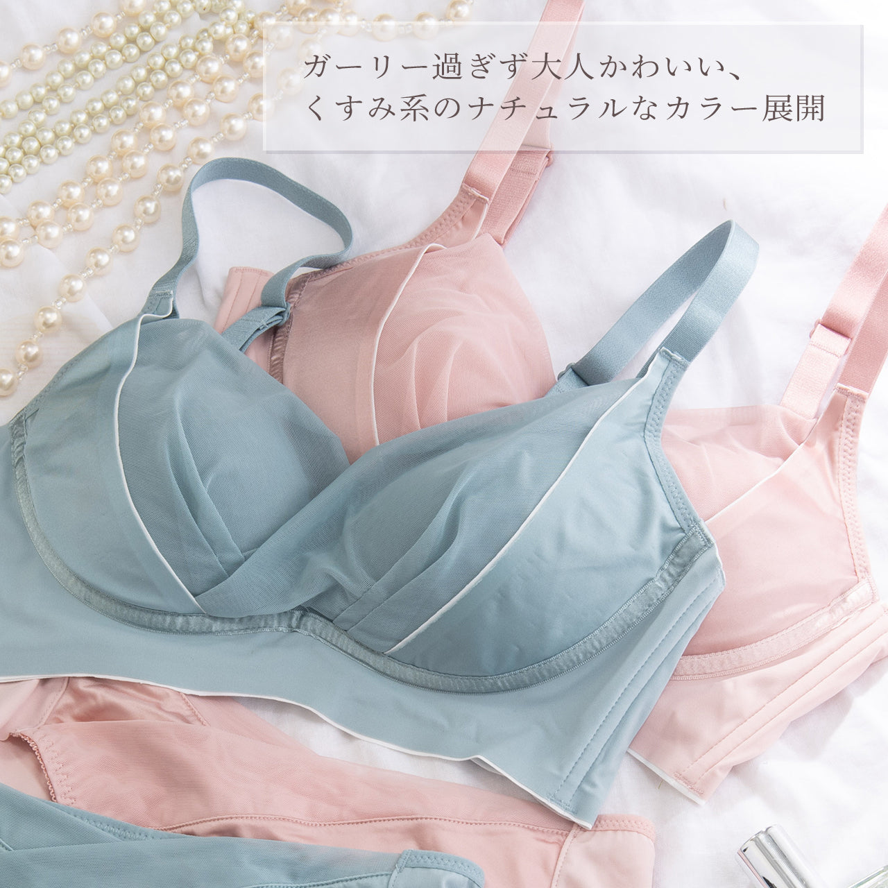 ふんわりフィット痩せ見えブラ ノンワイヤーブラジャー ビューティアシスト