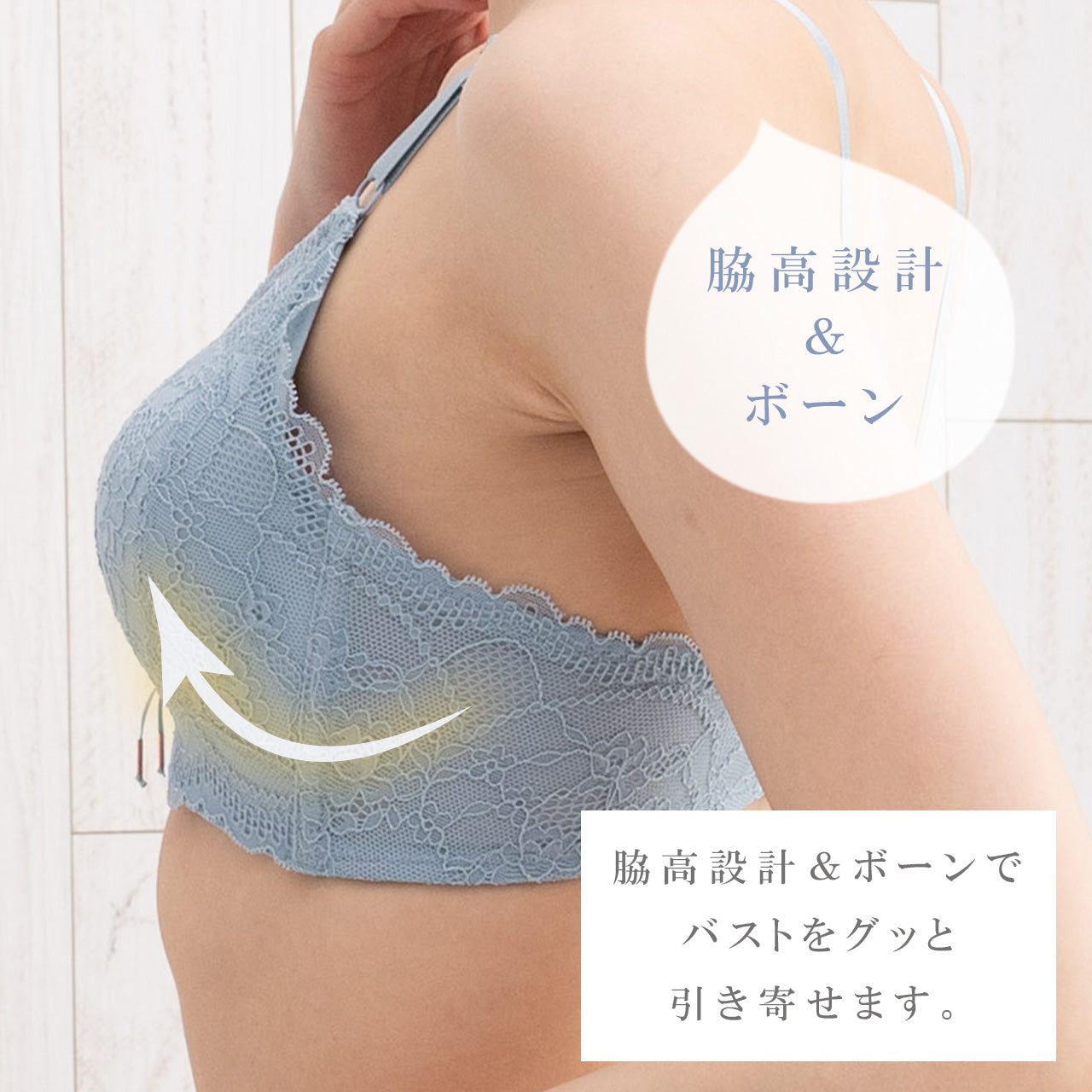 谷間キープ ノンワイヤーブラジャー&ショーツセット メルトココ