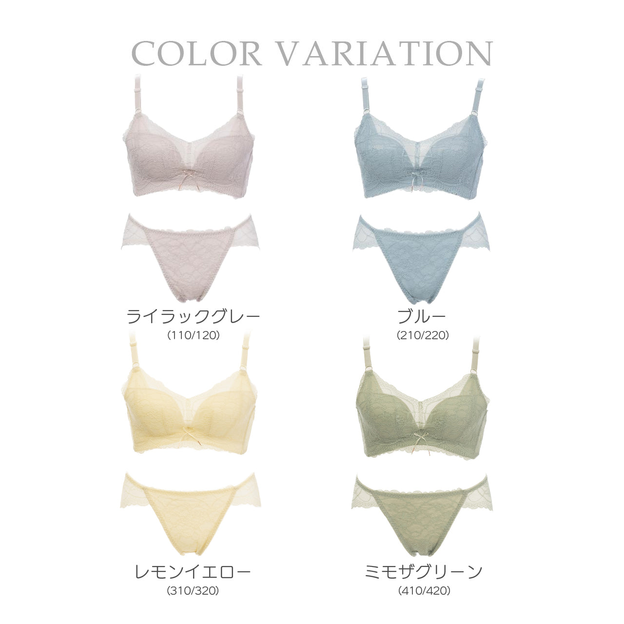 谷間キープ ノンワイヤーブラジャー&ショーツセット メルトココ