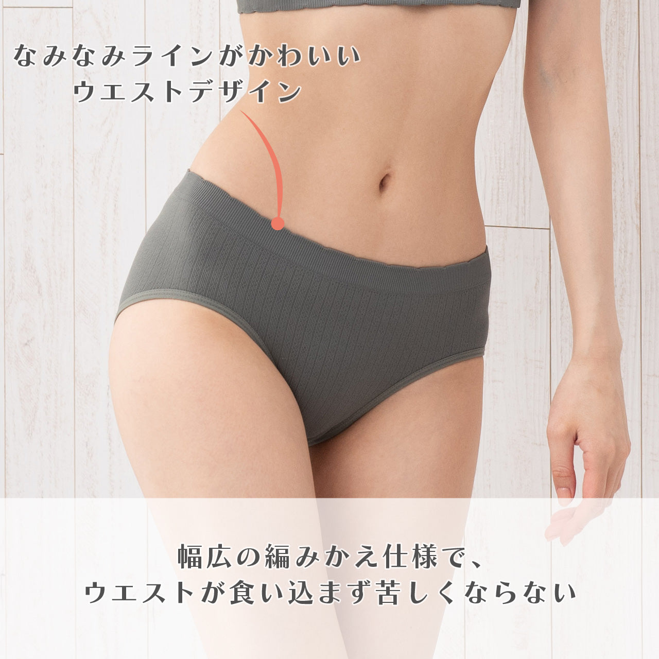 柔らかい着用感 バッククロスハーフトップブラ ペアショーツ POFU