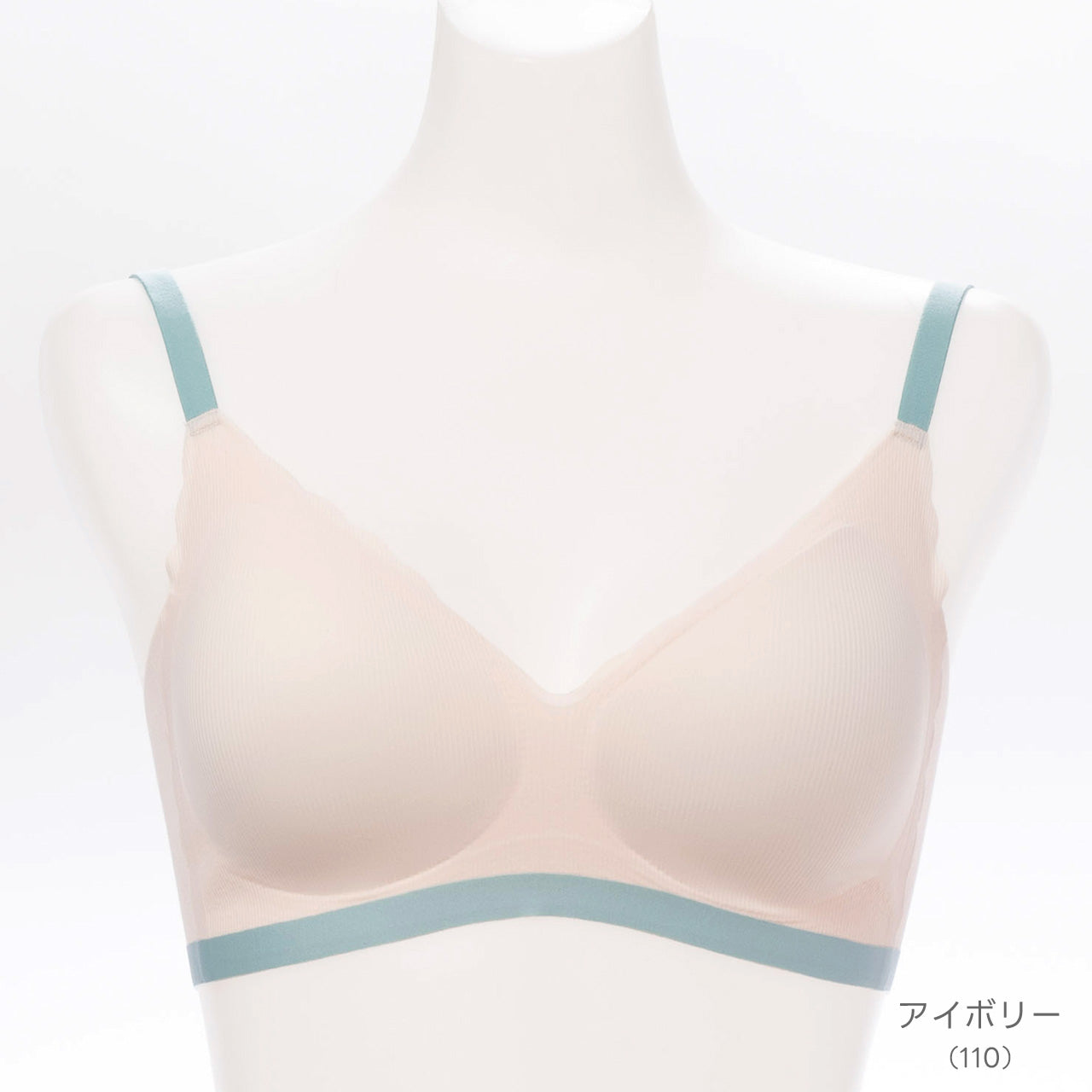シームレスフィット バイカラースカラップ ノンワイヤーブラ POFU