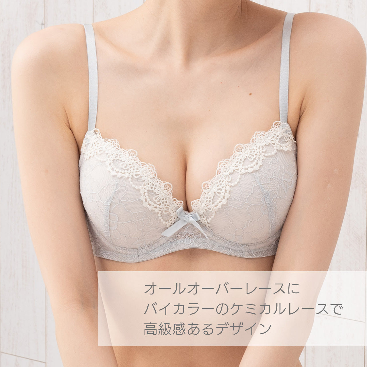 ルーナ ノンワイヤーブラジャー&ショーツセット ソニアブラック(S・M・L・LL・3L・4L・5L)