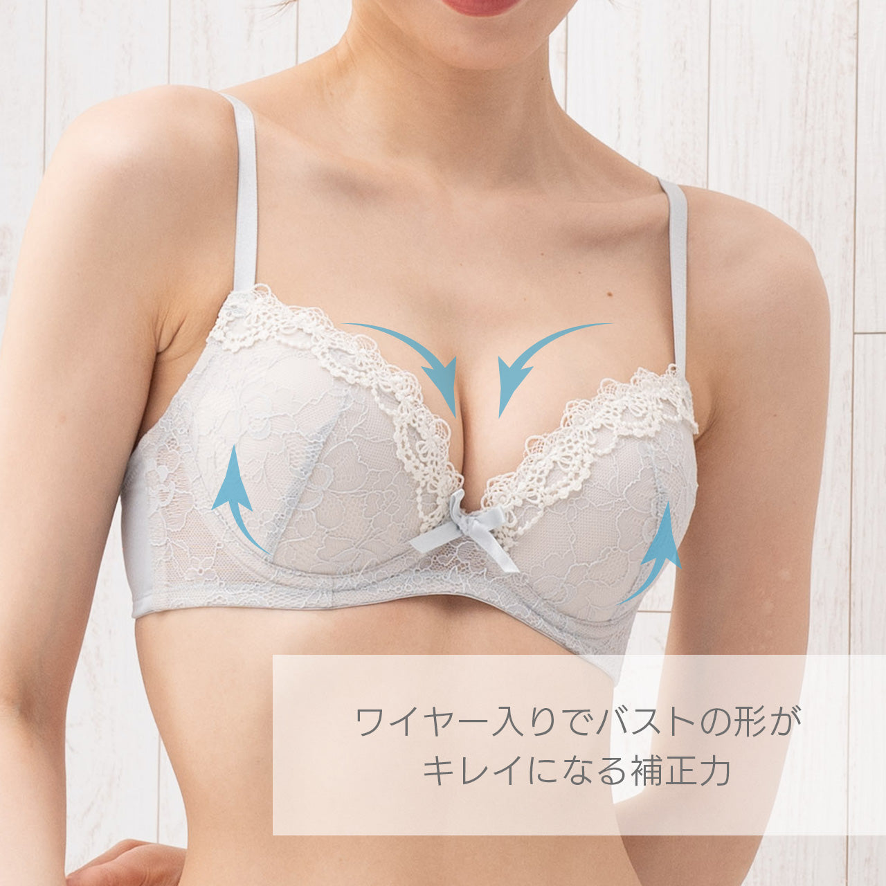 ルーナ ワイヤーブラジャー&ショーツセット ソニアブラック(B65~E85カップ)