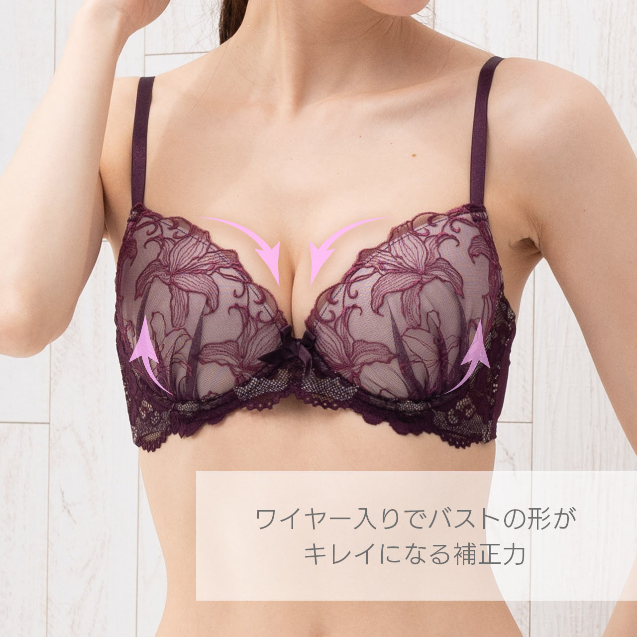 オリヴィア ワイヤーブラジャー&ショーツセット ソニアブラック(AAA・AAカップ)