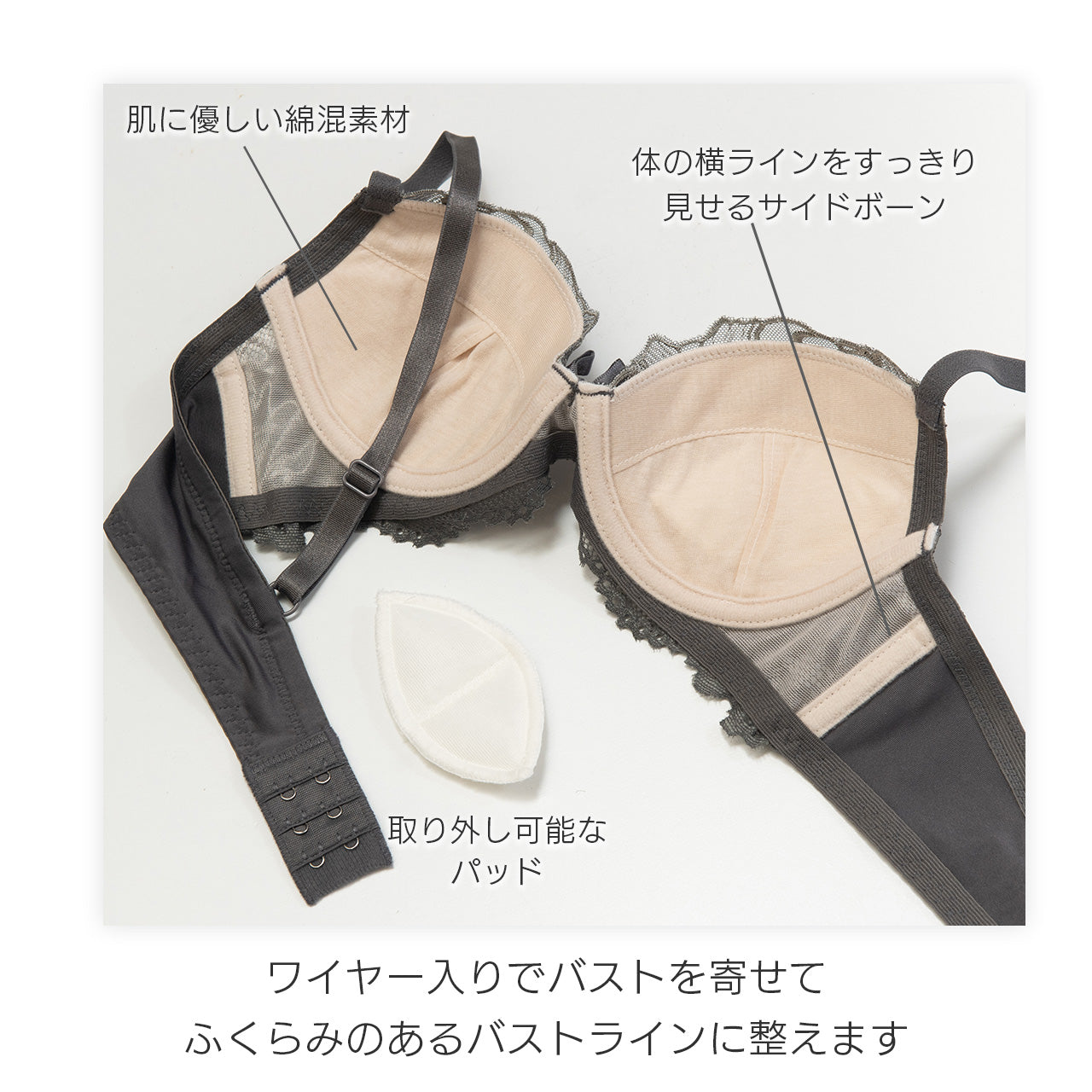 オリヴィア ワイヤーブラジャー&ショーツセット ソニアブラック(B65~E85カップ)