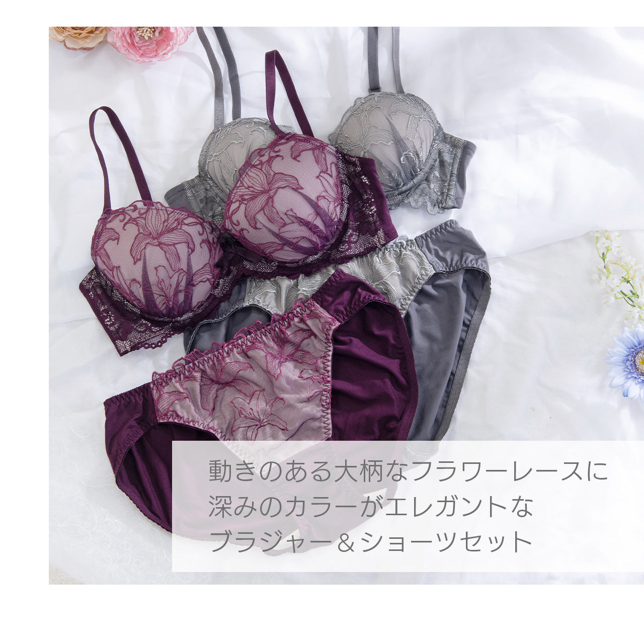 オリヴィア ワイヤーブラジャー&ショーツセット ソニアブラック(AAA・AAカップ)