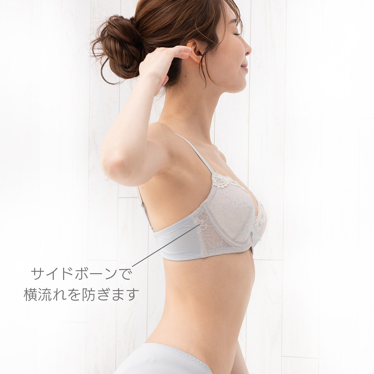 ルーナ ノンワイヤーブラジャー&ショーツセット ソニアブラック(S・M・L・LL・3L・4L・5L)
