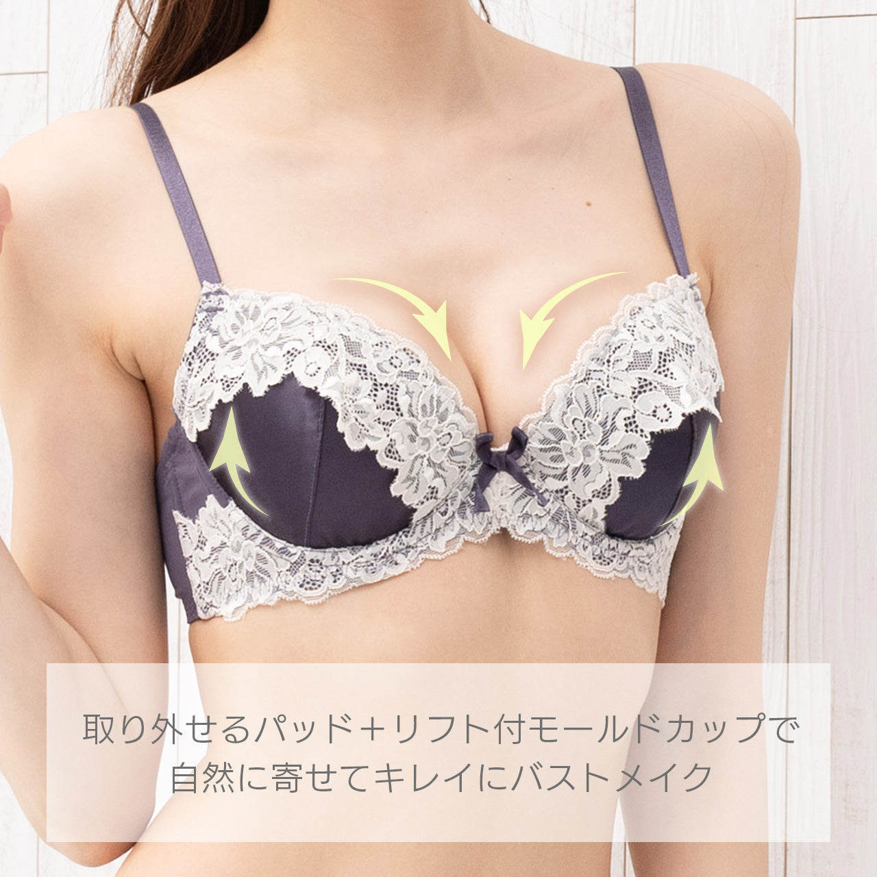 ヘーゼル ノンワイヤーブラジャー&ショーツセット ソニアブラック(S・M・L・LL・3L・4L・5L)