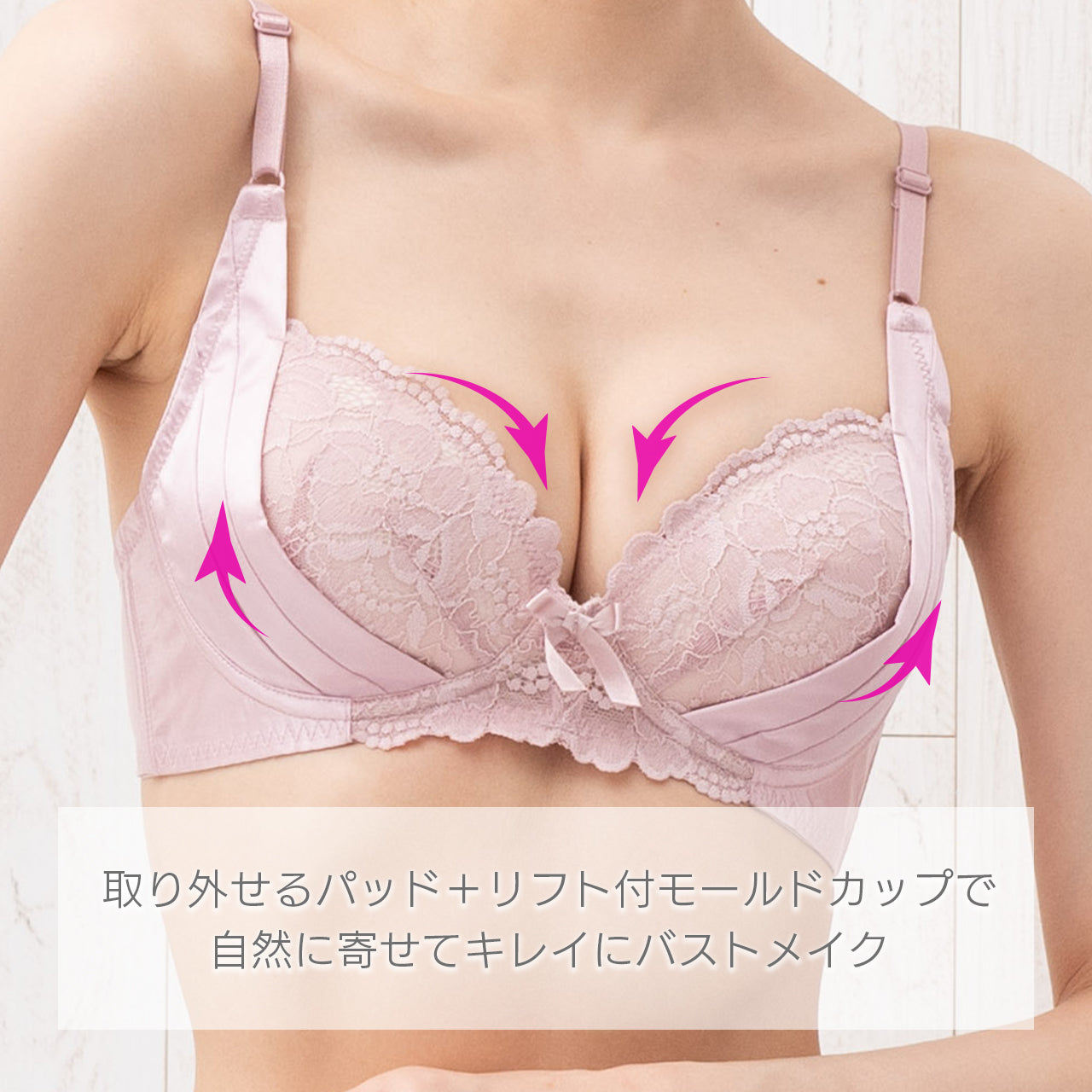 ミア ノンワイヤーブラジャー&ショーツセット ソニアブラック(S・M・L・LL・3L・4L・5L)