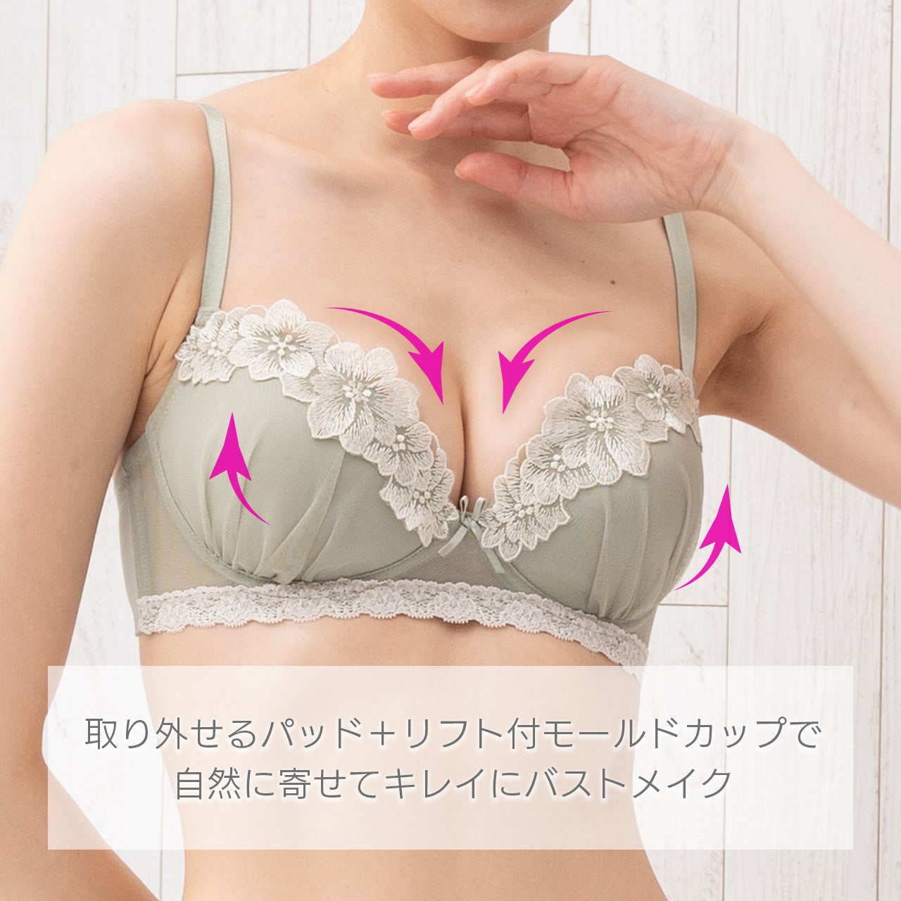 リリー ノンワイヤーブラジャー&ショーツセット ソニアブラック(S・M・L・LL・3L・4L・5L)